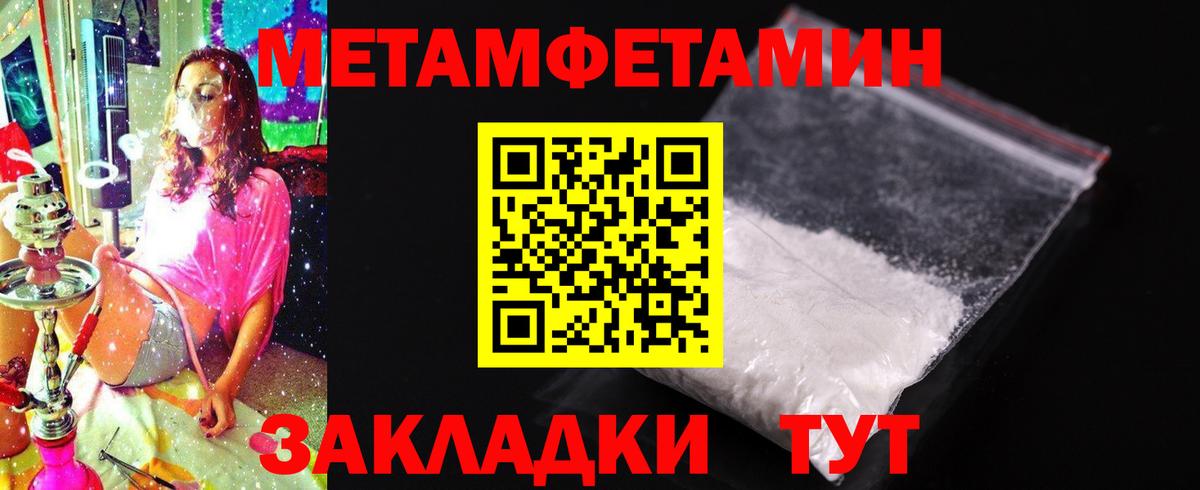 Amphetamine  АМФЕТАМИН  Южноуральск  Вход с VPN  Амфетамин Розовый 
