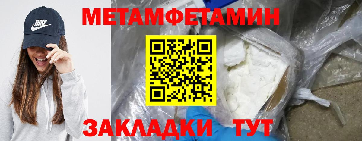 АМФ Premium Южноуральск