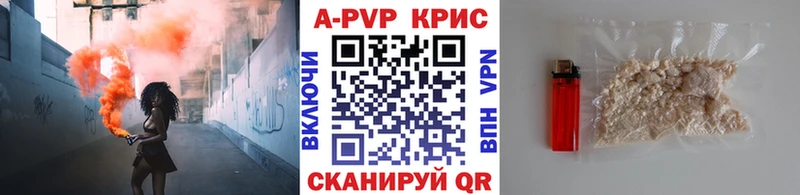 Альфа ПВП мука  Южноуральск 