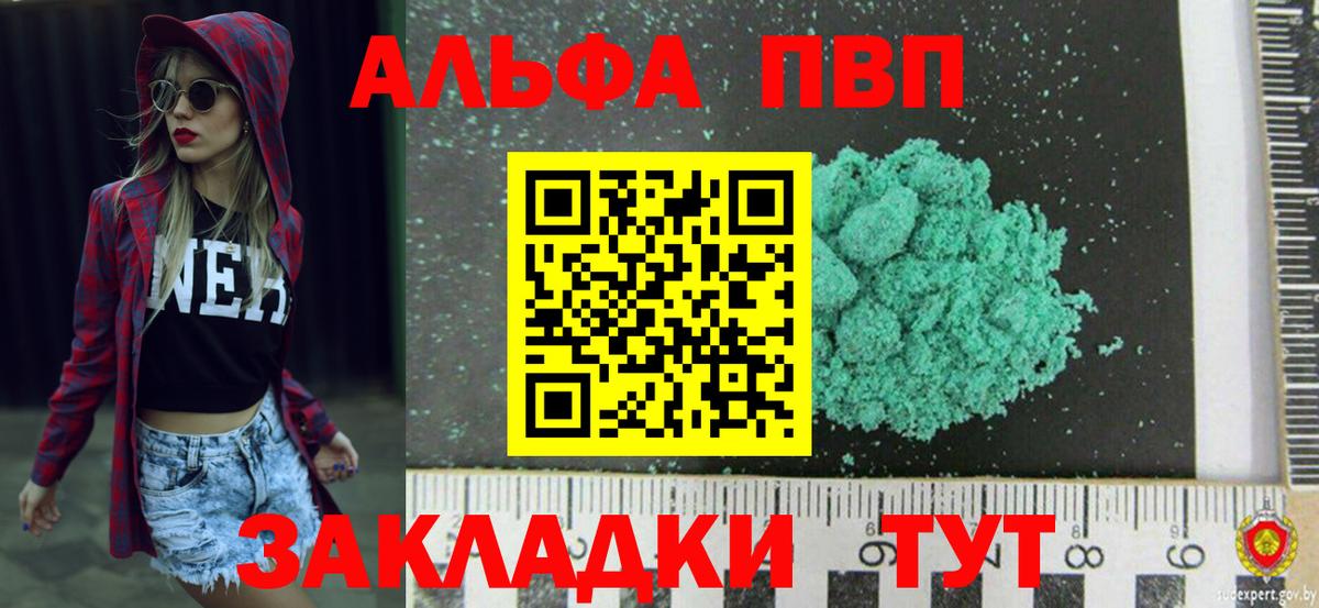 А ПВП СК Южноуральск