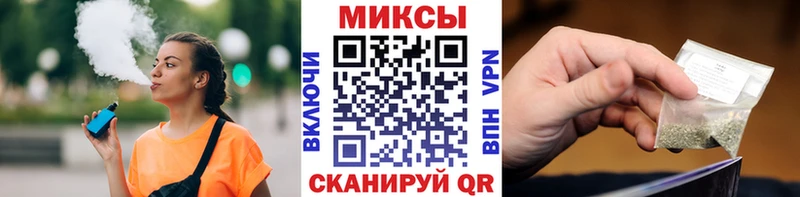 Бутират BDO 33%  Южноуральск 