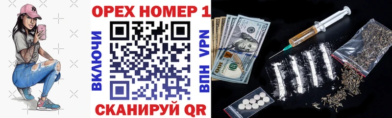 КОКАИН 99%  Южноуральск 