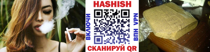 MEGA ТОР  Южноуральск  ГАШ VHQ 