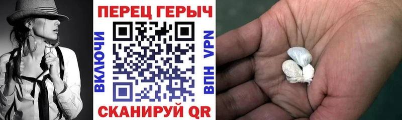 как найти наркотики Южноуральск Героин Heroin