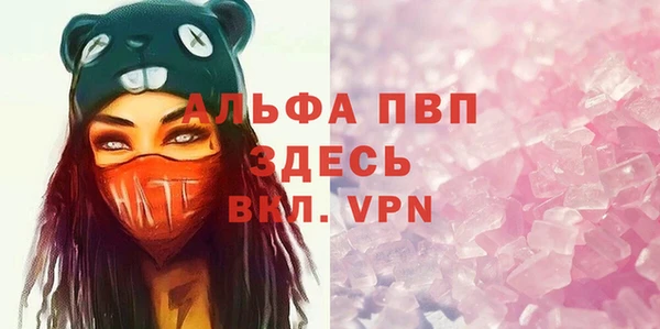 трава Абаза