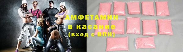 сатива Абинск
