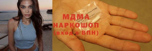 сатива Абинск