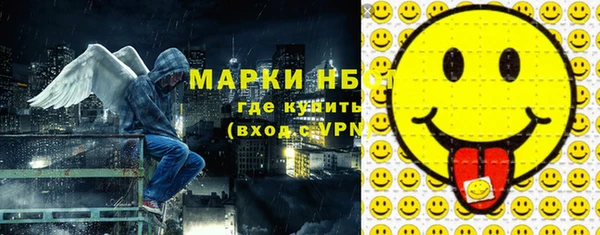MESCALINE Алексин