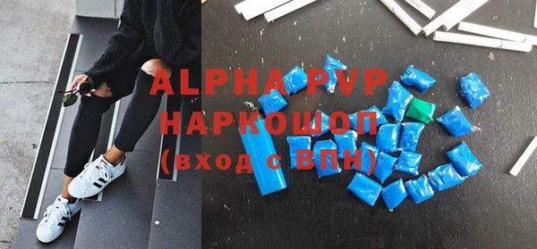 гашишное масло Покров