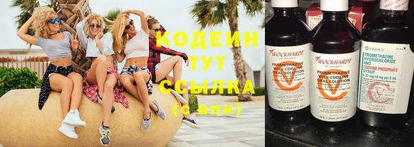 MESCALINE Алексин