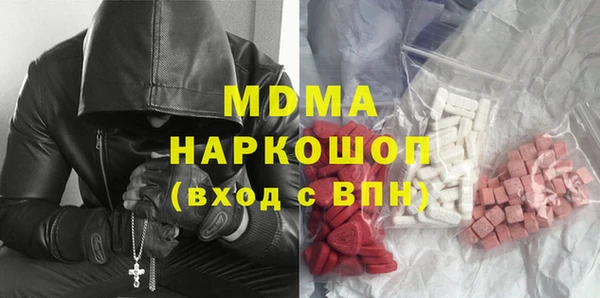ECSTASY Покровск