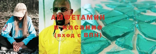 трава Абаза