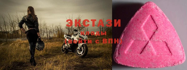 трава Абаза
