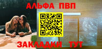 мдпв Тулун