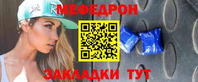 бутират Тула