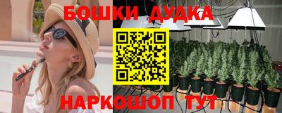 бутират Тула
