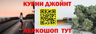 бутират Тула