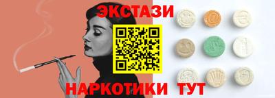 бутират Тула