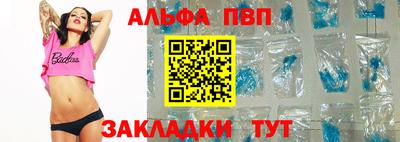 Альфа ПВП Туймазы