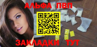 Альфа ПВП Туймазы