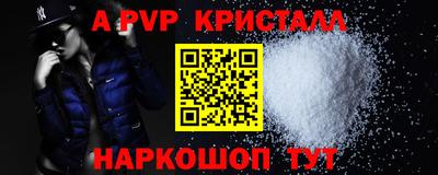 мдпв Тулун