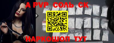 Альфа ПВП Туймазы