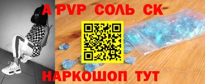 мдпв Тулун