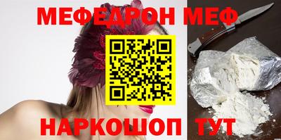 а пвп мука Уссурийск