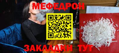 бутират Тула