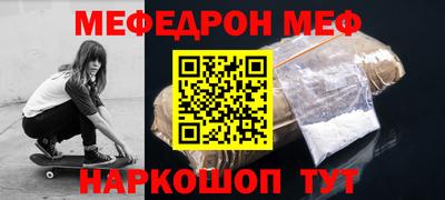 бутират Тула