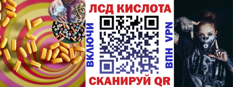MEGA маркетплейс  Южноуральск  ЛСД экстази кислота 