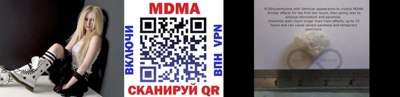 МДМА crystal  Южноуральск 