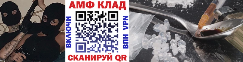 Первитин Декстрометамфетамин 99.9% ссылка на мегу ссылки Южноуральск