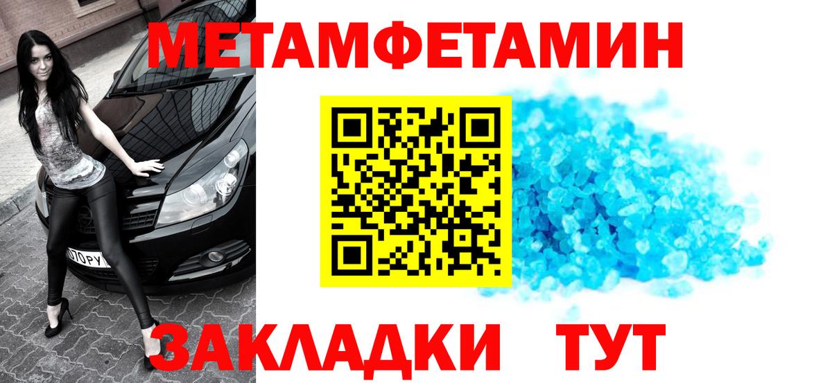 NBOMe  Вход с VPN  Меф   Каннабис  Кокаин  Лсд 25  Южноуральск  ЭКСТАЗИ 
