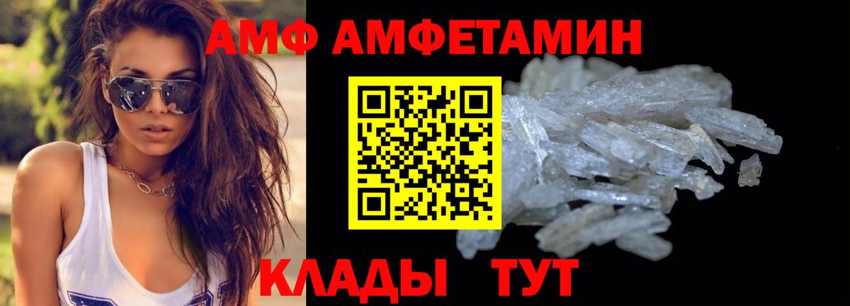 Метамфетамин витя Южноуральск