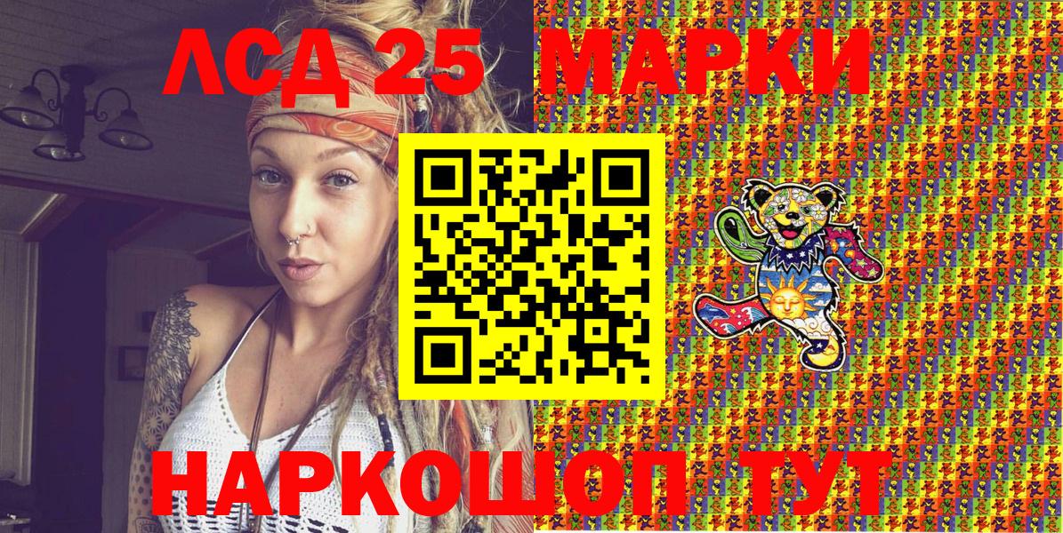 Марки NBOMe 1,5мг  сколько стоит  Южноуральск  Вход с VPN 