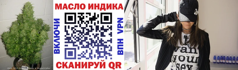 Дистиллят ТГК гашишное масло  omg ONION  Южноуральск 