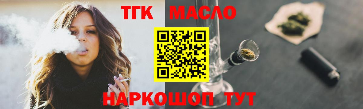 Южноуральск  ТГК концентрат  MEGA сайт  Вход с VPN 