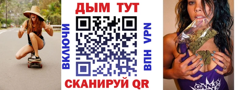 Конопля White Widow Южноуральск