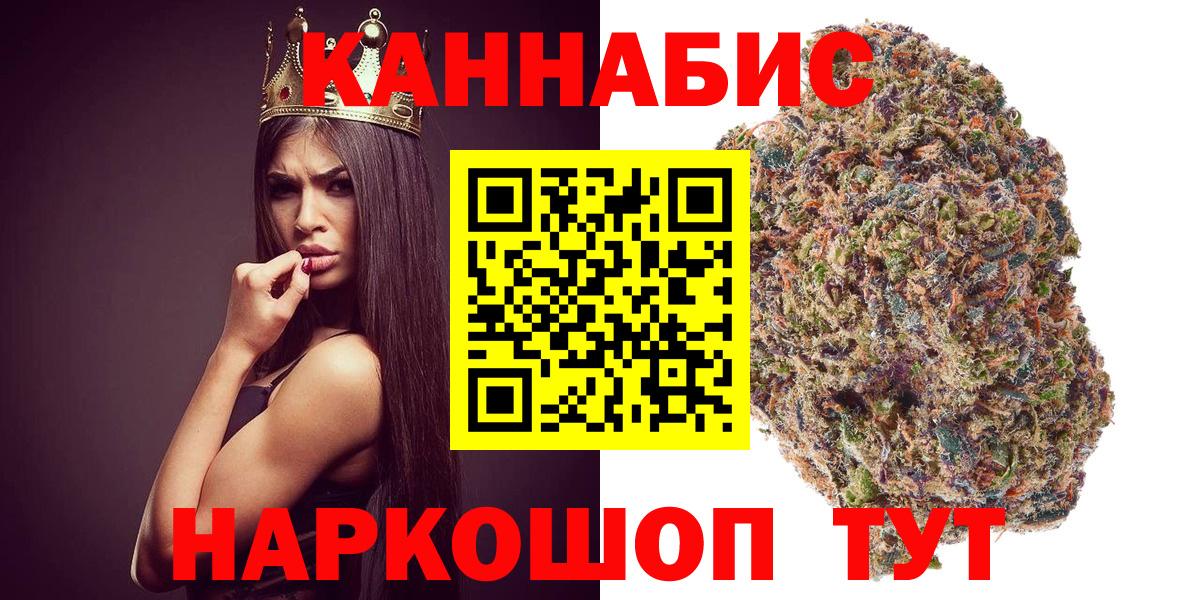 Южноуральск  Шишки марихуана Bruce Banner  Конопля сатива  МАРИХУАНА Ganja  Бошки марихуана Bruce Banner  Вход с VPN 